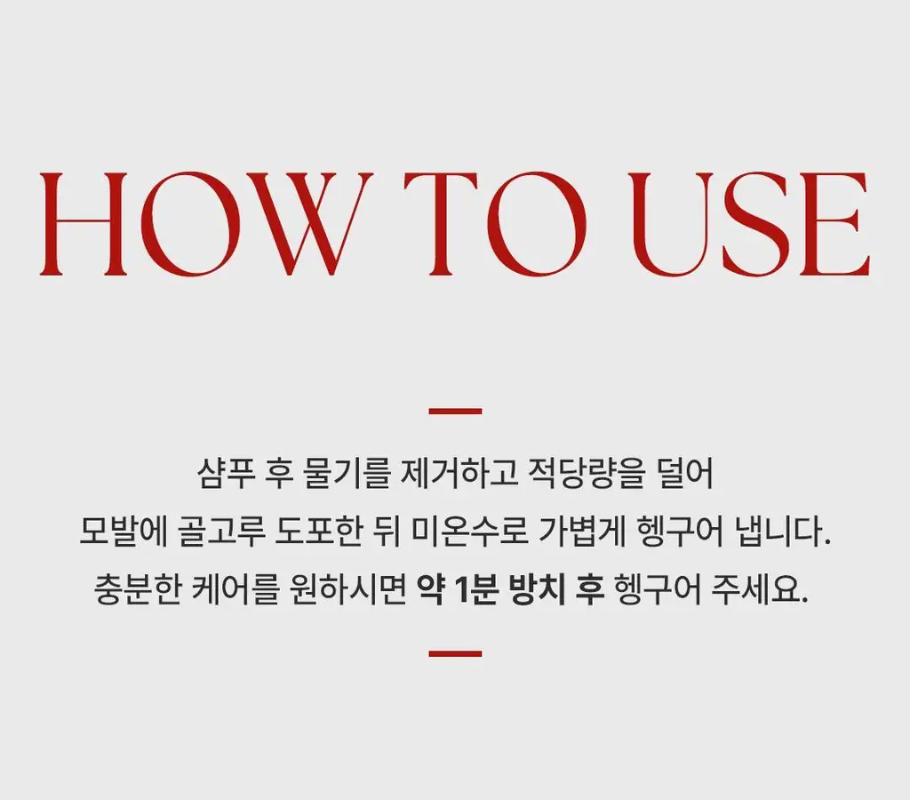 [대용량/펌프형 헤어팩] 로레알파리 토탈리페어5 트리트먼트 데미지 헤어팩 700ml 상세페이지 11